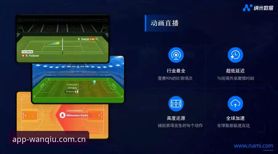 玩球体育体育直播安装失败 玩球体育体育直播安装失败深度评测:从根源到解决方案的全维度剖析