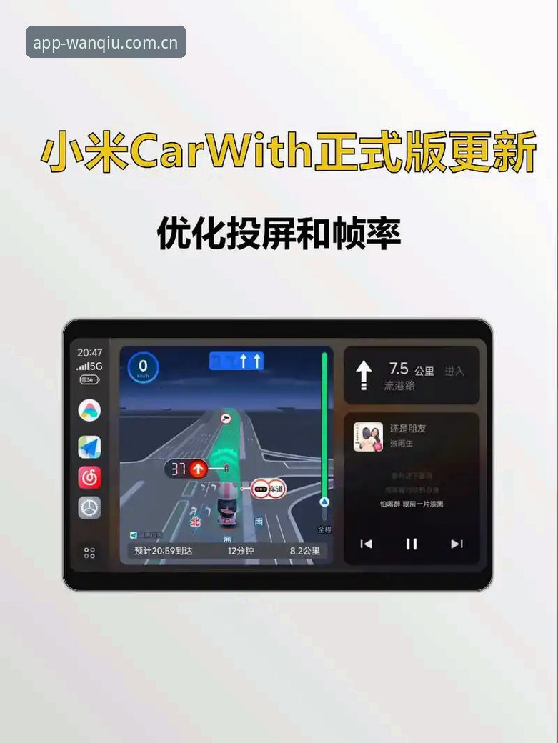 玩球体育官方App下载问题全解析：v2.2.0版本深度评测与实用指南